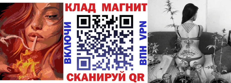 Как найти закладки Мончегорск Альфа ПВП Каннабис COCAIN Меф мяу мяу ГАШ