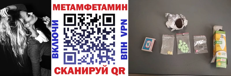 даркнет сайт ссылка на мегу ССЫЛКА АМФ 97% Мончегорск