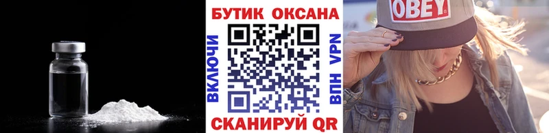 Бутират оксибутират  Мончегорск 