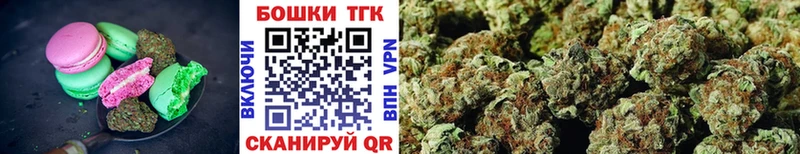 Canna-Cookies марихуана  Мончегорск 