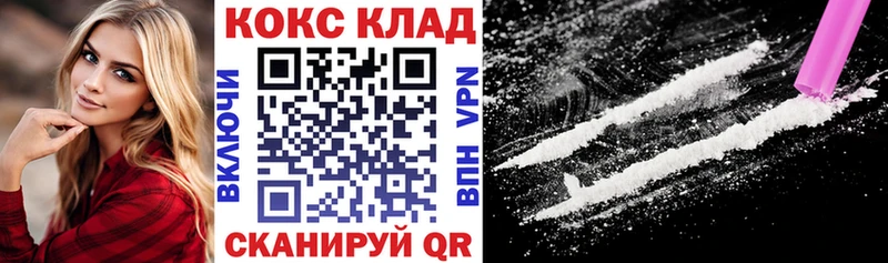 КОКАИН Fish Scale Мончегорск