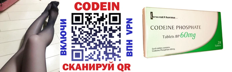 Codein Purple Drank  Мончегорск 