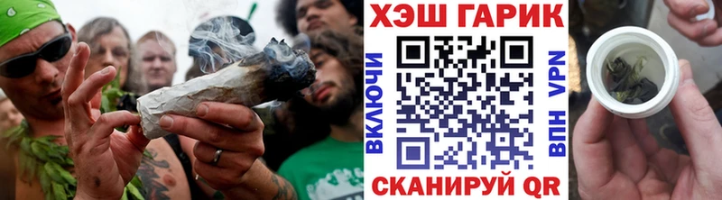 ГАШИШ гарик  что такое   Мончегорск 