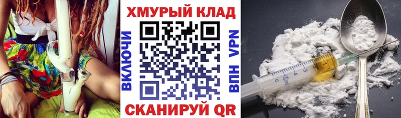 ГЕРОИН афганец  Мончегорск 