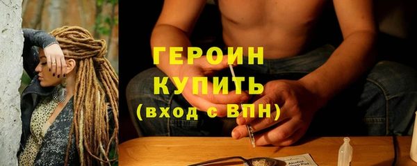 спайс Волоколамск