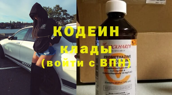 таблы Зеленокумск