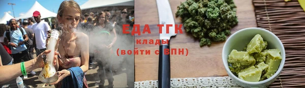 спайс Волоколамск