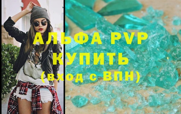 меф Волосово