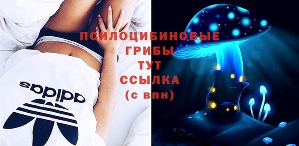 меф Волосово