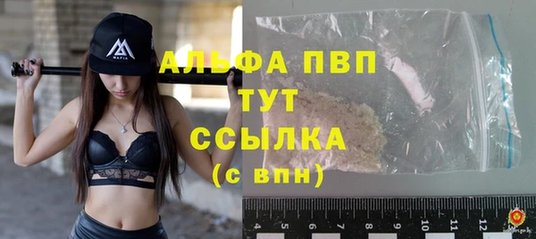 меф Волосово
