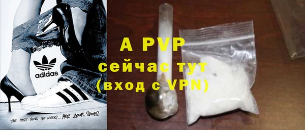 метадон Гусь-Хрустальный