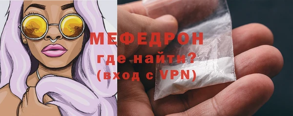 герыч Верея