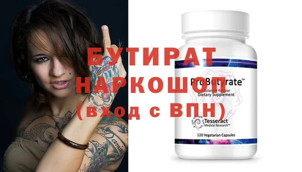 метадон Гусь-Хрустальный