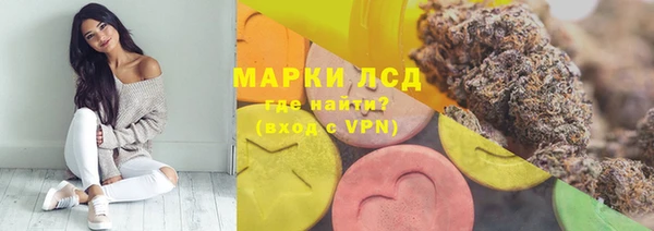 MESCALINE Зеленодольск