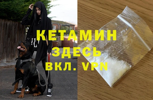 меф Волосово