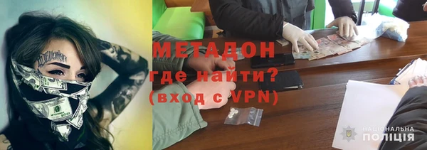 спайс Волоколамск