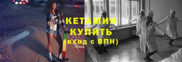 спайс Волоколамск