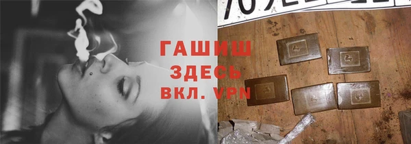 МДМА Гусиноозёрск