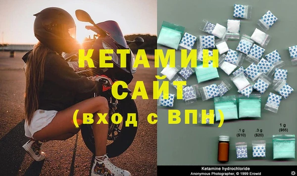 спайс Волоколамск