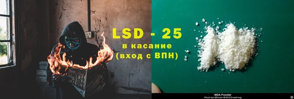 ALPHA PVP Володарск