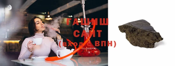 герыч Верея