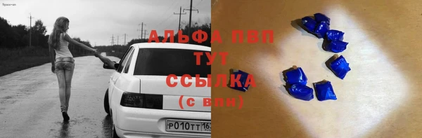 спайс Волоколамск