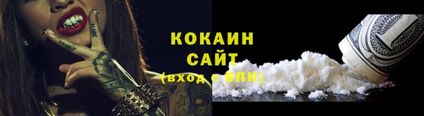 ALPHA PVP Володарск