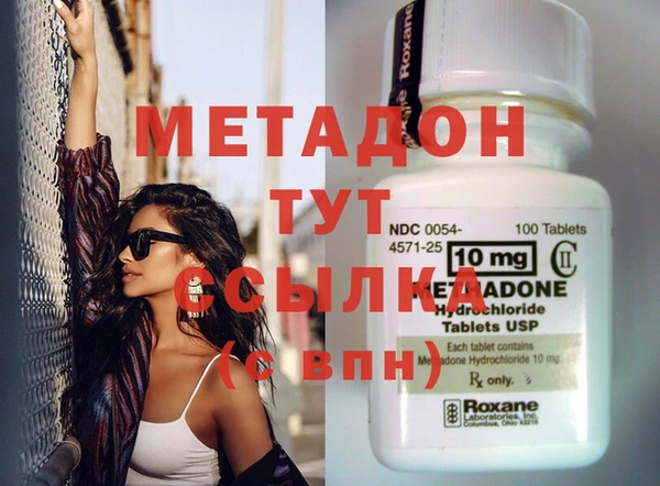 стафф Зерноград