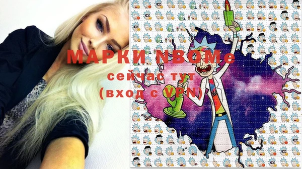 меф Волосово