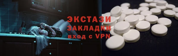 герыч Верея