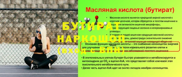 меф Волосово