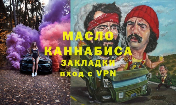 спайс Волоколамск