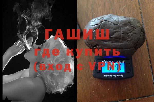 ALPHA PVP Володарск