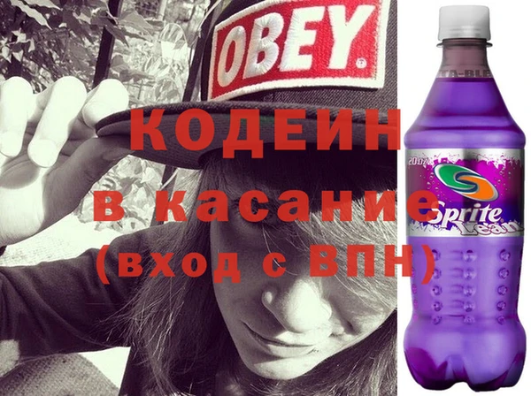 МДМА Гусиноозёрск