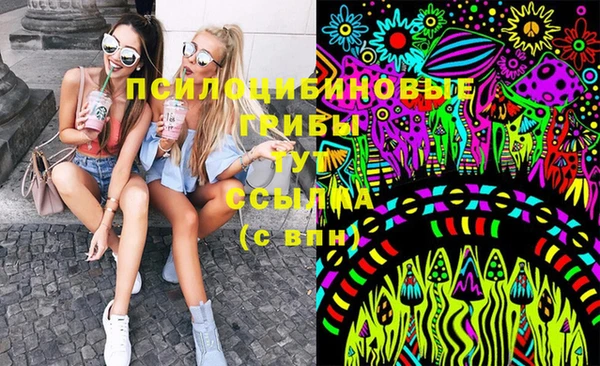 меф Волосово