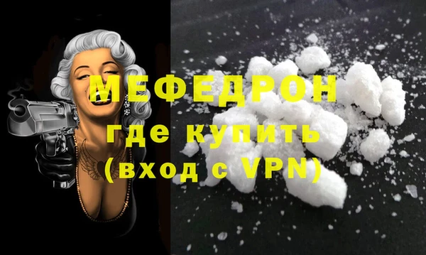 ALPHA PVP Володарск