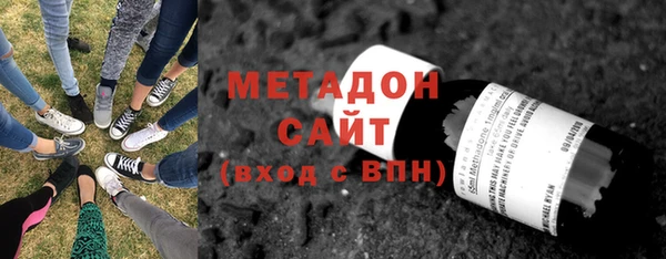 спайс Волоколамск