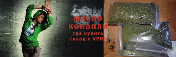 спайс Волоколамск