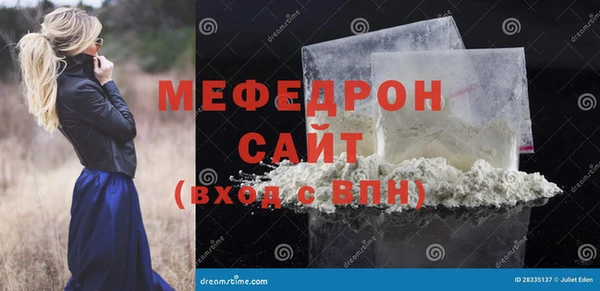 экстази Верхнеуральск