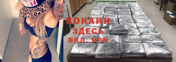 меф Волосово