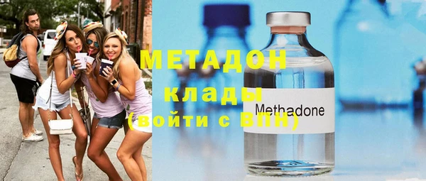 ALPHA PVP Володарск