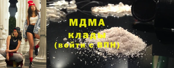 спайс Волоколамск