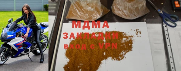 ALPHA PVP Володарск