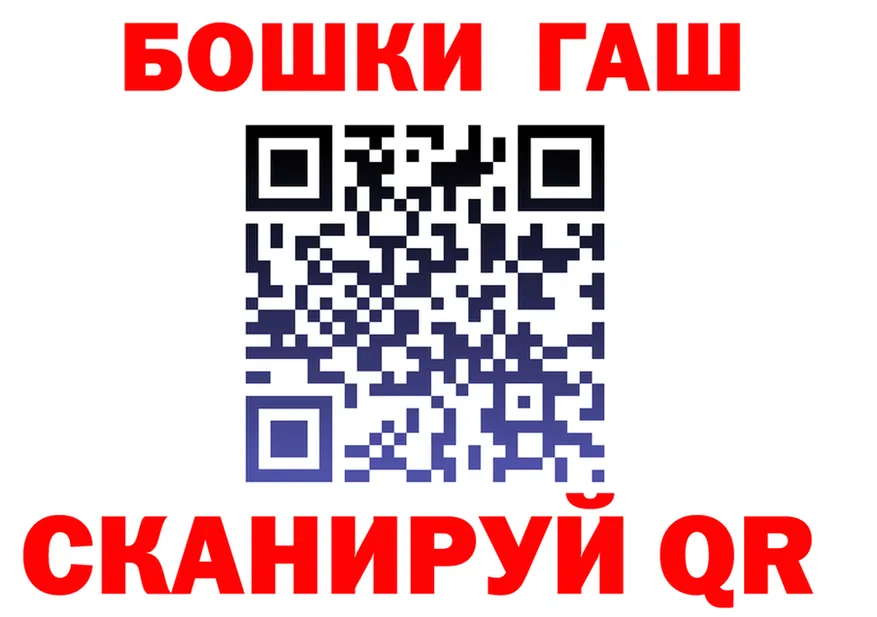 ТГК вейп ТОР площадка MEGA Мончегорск