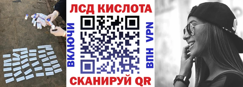 Лсд 25 экстази кислота  Мончегорск 