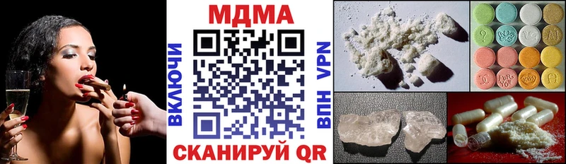 ссылка на мегу как войти  Мончегорск  МДМА молли 