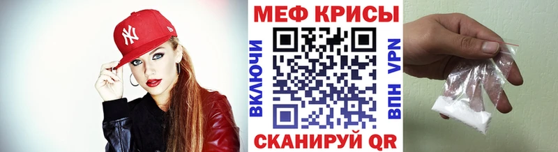 купить закладку  Мончегорск  Мефедрон mephedrone 