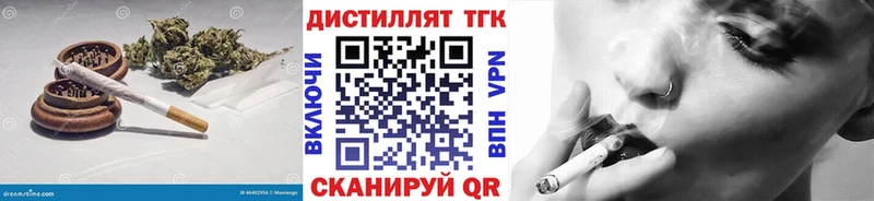 где продают наркотики Мончегорск ТГК жижа
